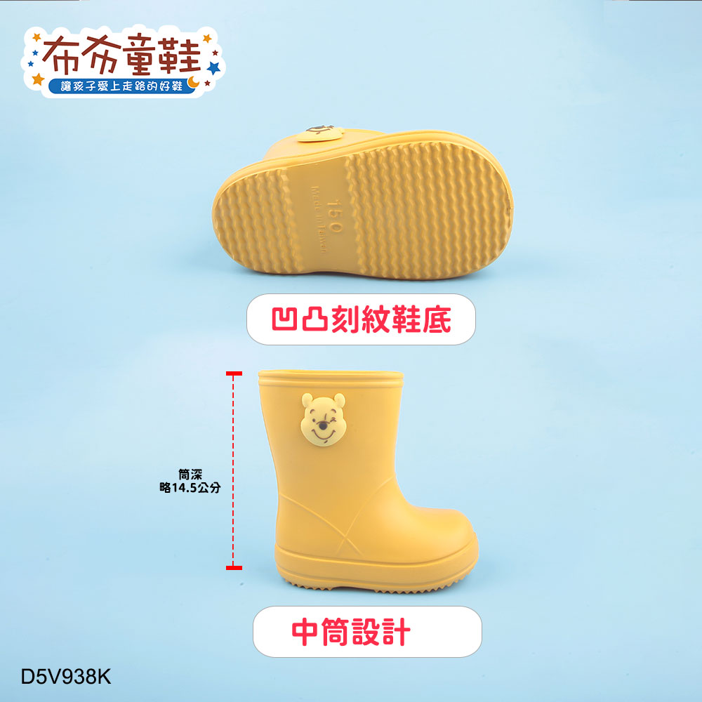 Disney小熊維尼黃色短筒輕量兒童雨鞋